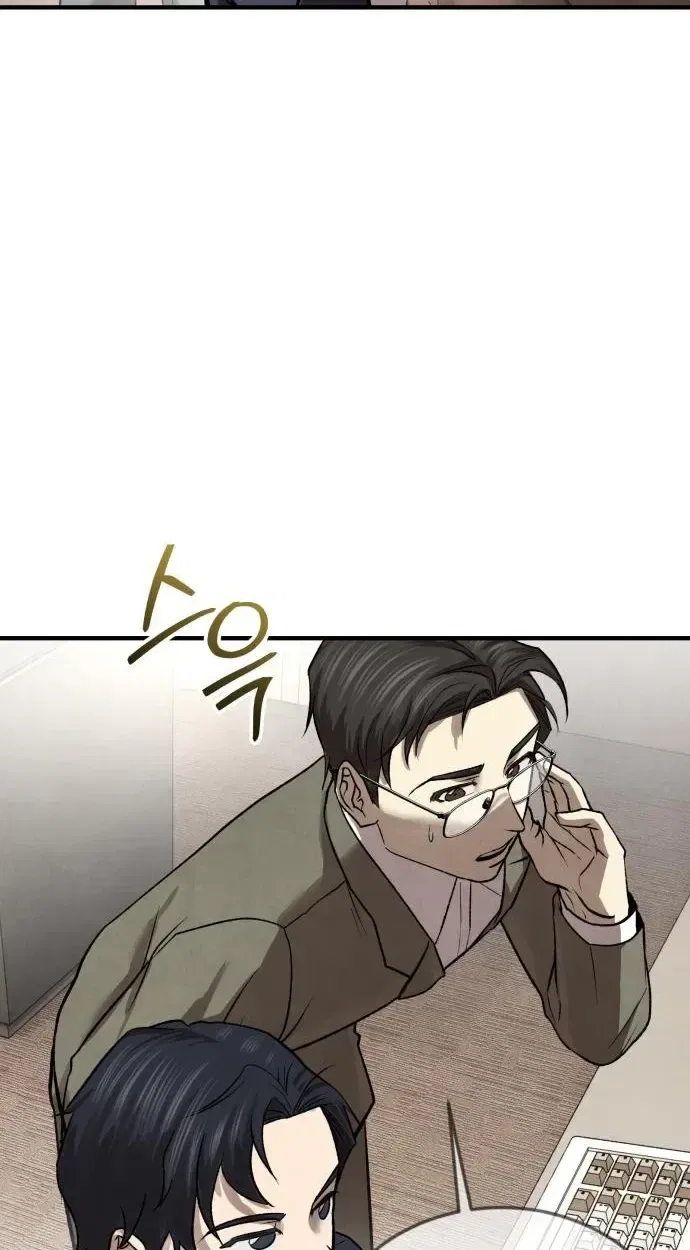 Turns Out, It’s the 3rd Generation of the Chaebol Chapter 12 – Page 87