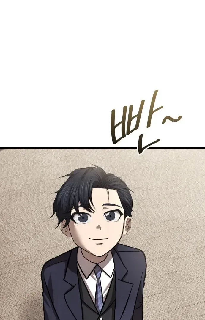 Turns Out, It’s the 3rd Generation of the Chaebol Chapter 12 – Page 95