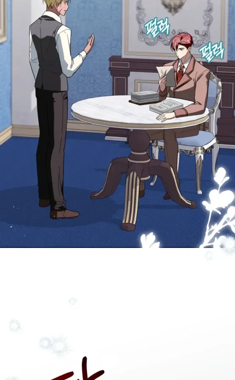 I Received a Request from the Villain Boss Chapter 29 – Page 89
