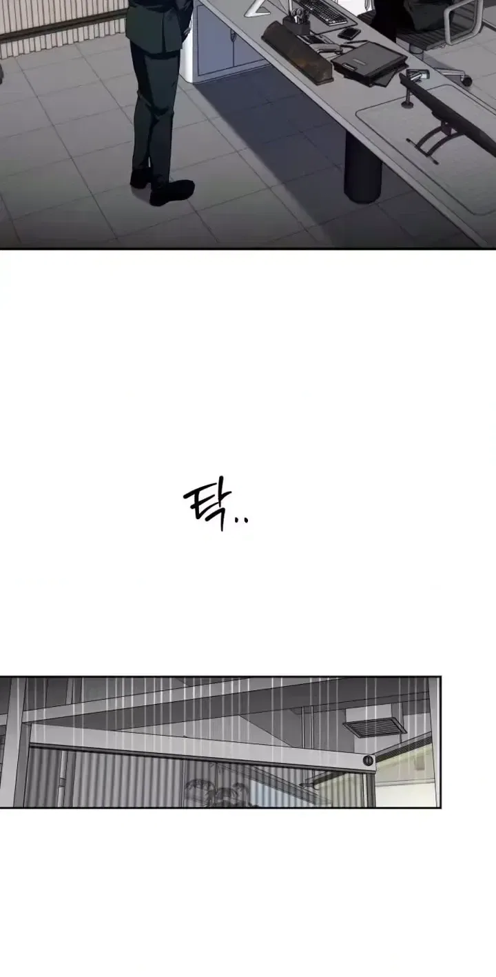 Drunken Men and Women Chapter 28 – Page 20