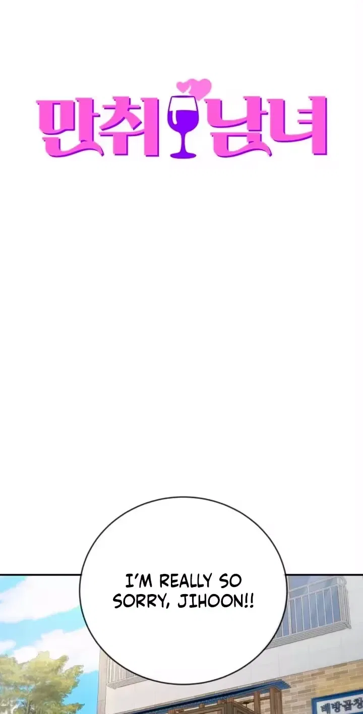 Drunken Men and Women Chapter 28 – Page 27