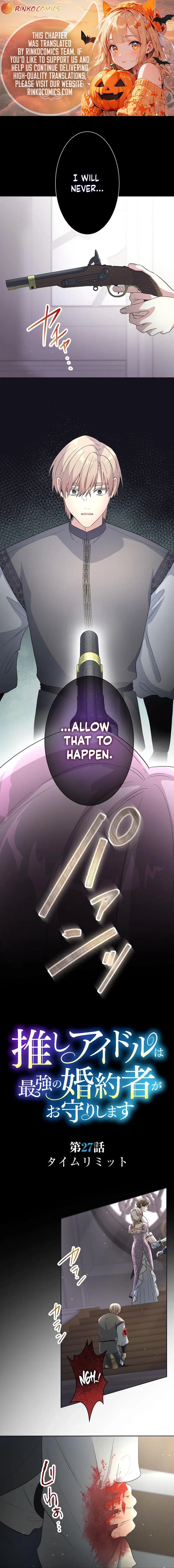My Favorite Idol Will Be Protected by His Strongest Fiancée Chapter 27 – Page 2