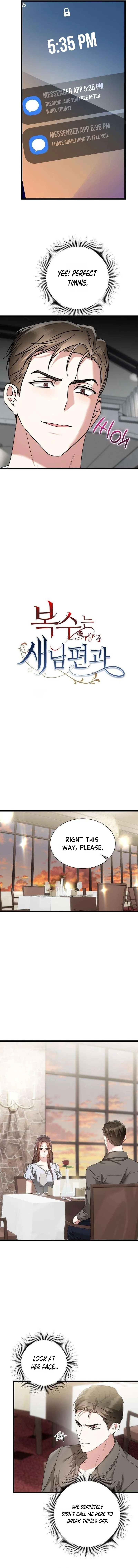 Revenge With My New Husband Chapter 22 – Page 6