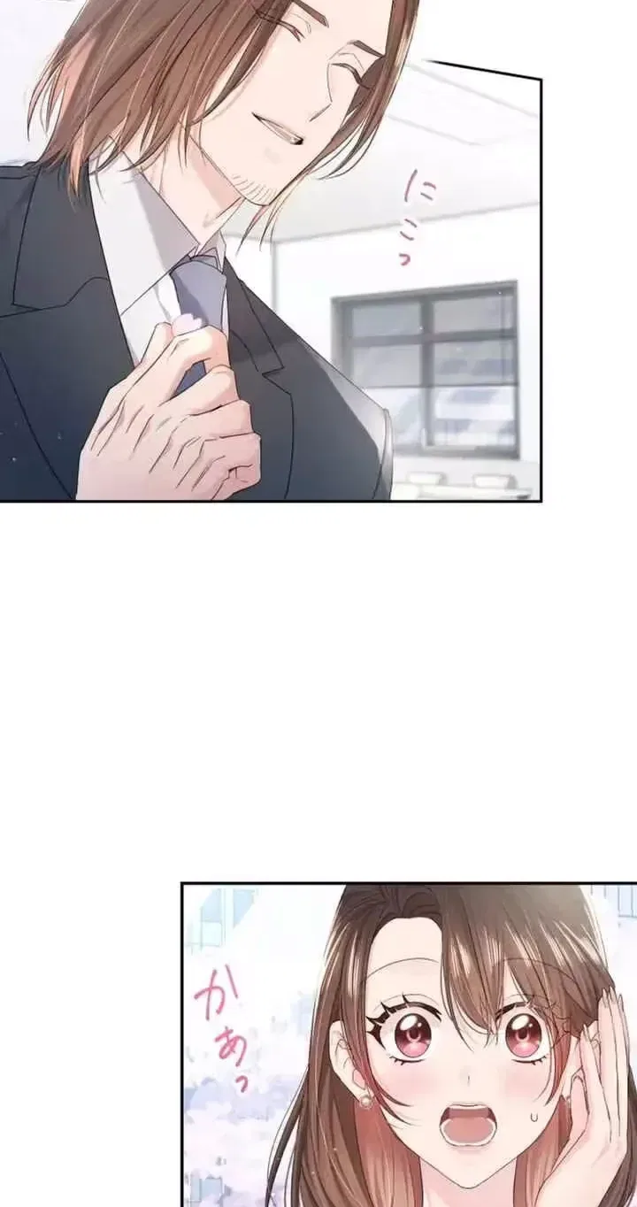 Even So, Tell Me This Is Love Chapter 26 – Page 6