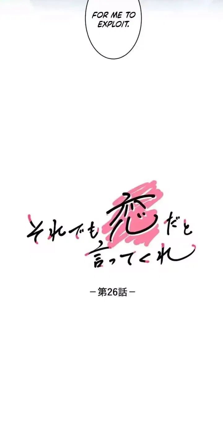 Even So, Tell Me This Is Love Chapter 26 – Page 16
