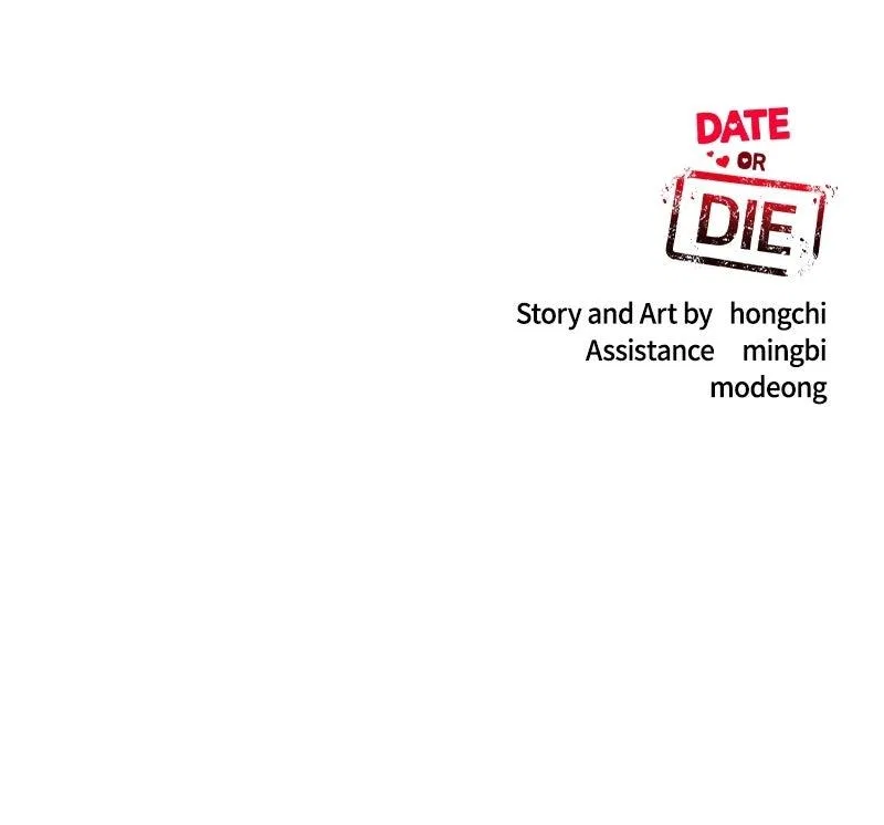 Date or Die Chapter 59 – Page 110