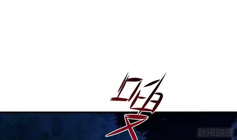 I Opened A Harem in Hell Chapter 90 – Page 13