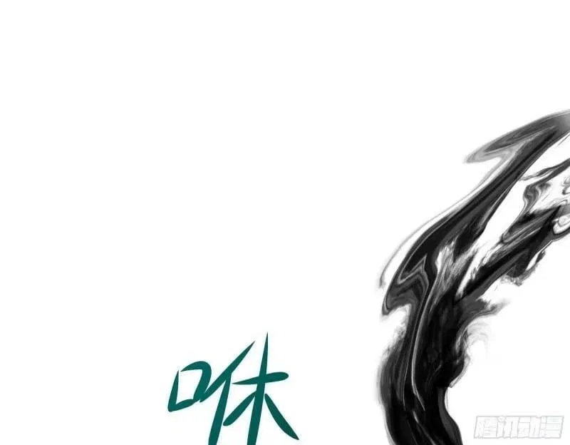 I Opened A Harem in Hell Chapter 89 – Page 64