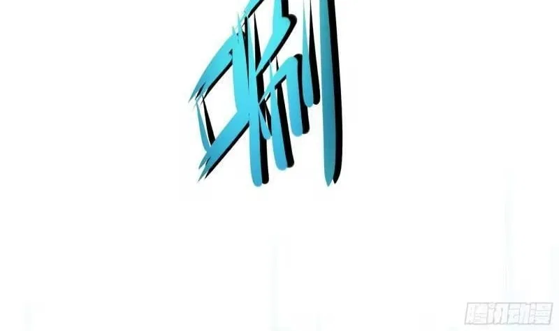 I Opened A Harem in Hell Chapter 88 – Page 18