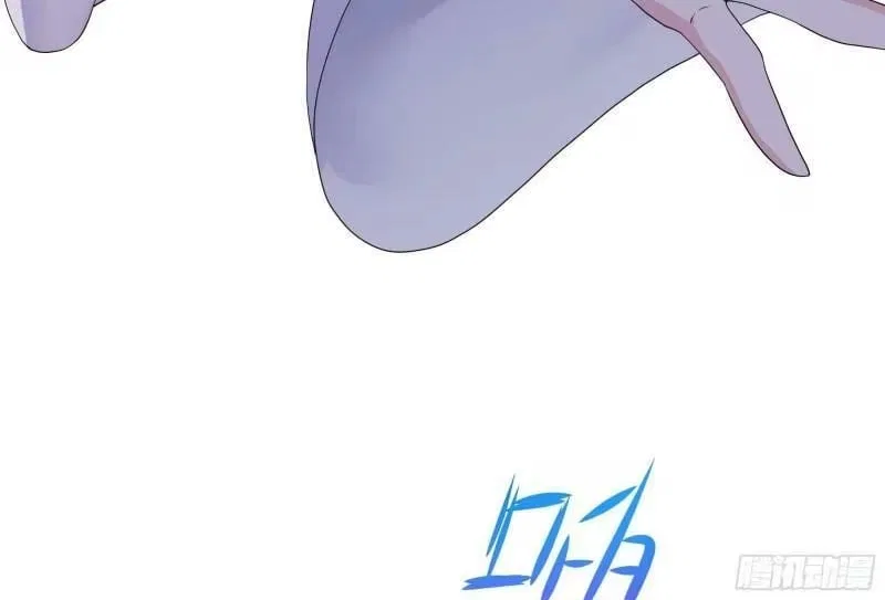 I Opened A Harem in Hell Chapter 88 – Page 75
