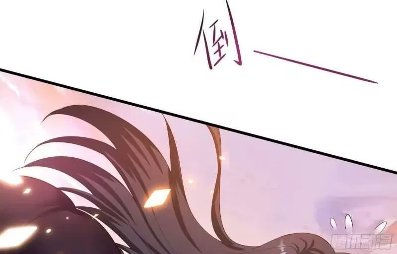 I Opened A Harem in Hell Chapter 87 – Page 36