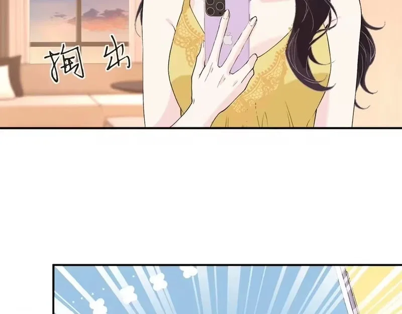 Everyone’s Darling Chapter 409 – Page 71