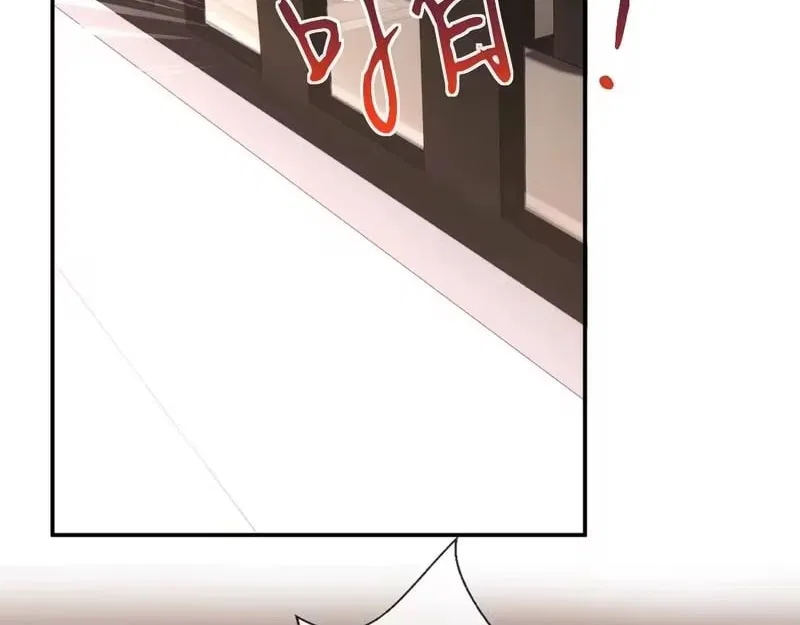 Everyone’s Darling Chapter 409 – Page 76