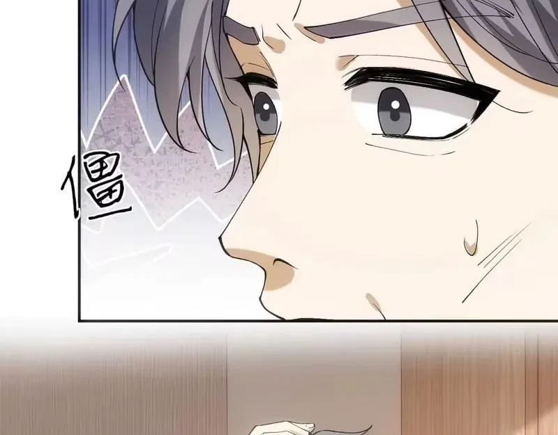 Everyone’s Darling Chapter 406 – Page 5