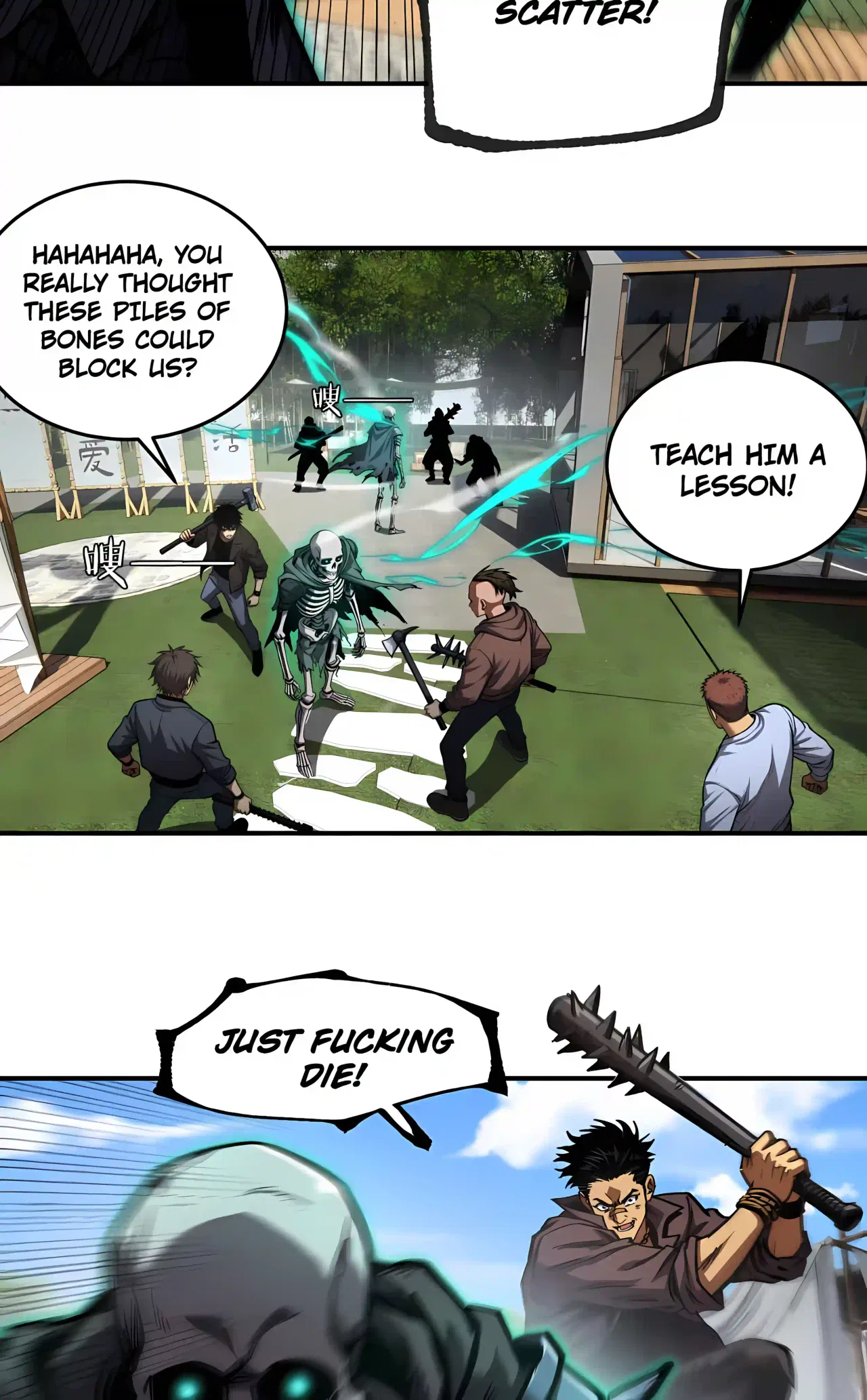 Becoming Necromancer God Through a Skeleton Clone Chapter 13 – Page 33