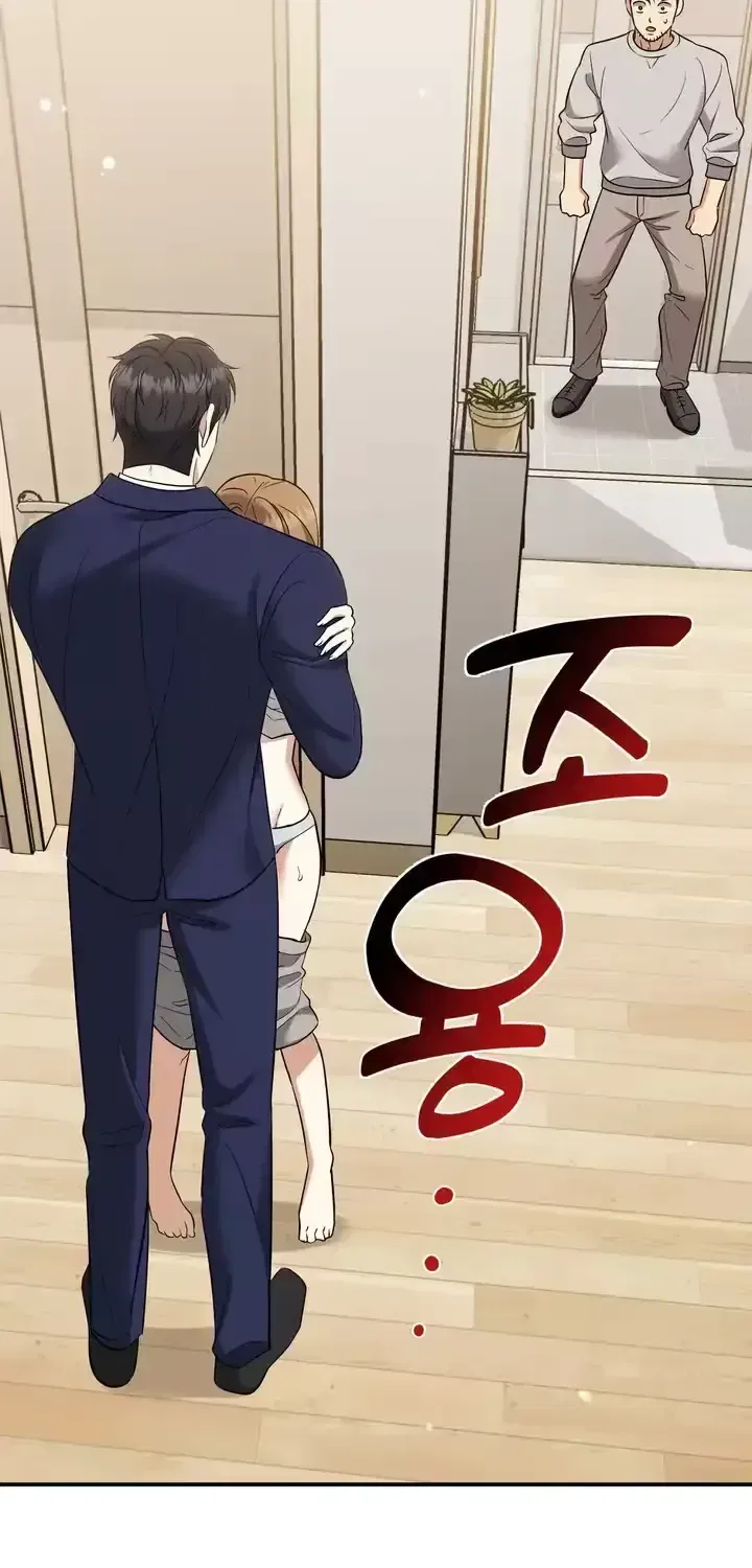 Let Go, Before You Get Hurt Chapter 10 – Page 54