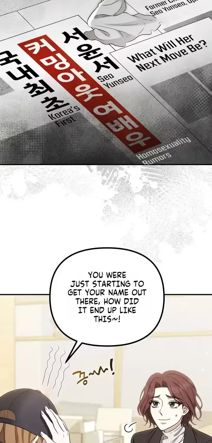 Let Go, Before You Get Hurt Chapter 3 – Page 19