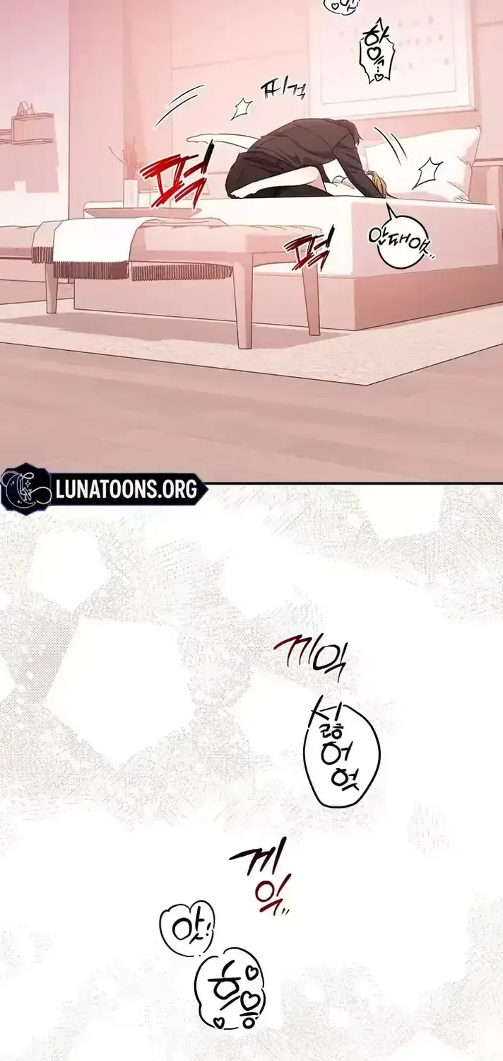 Let Go, Before You Get Hurt Chapter 2 – Page 28