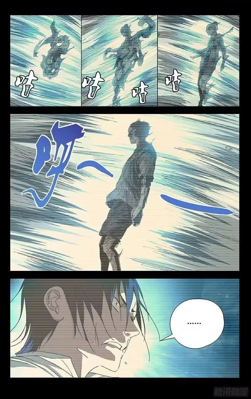 The Outcast (Dong Man Tang) Chapter 310 – Page 9