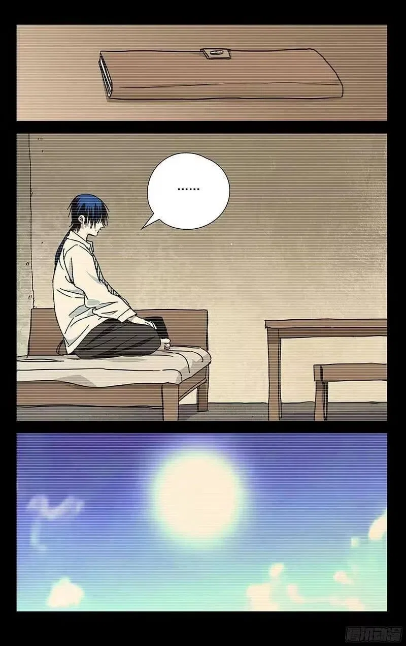 The Outcast (Dong Man Tang) Chapter 309 – Page 10