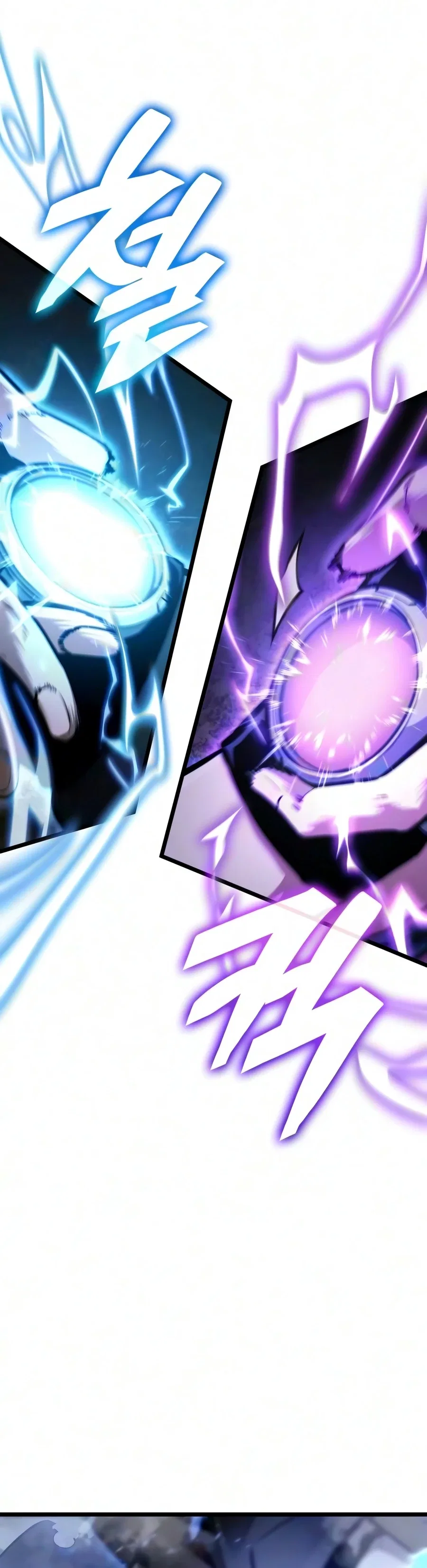 Emperor of Solo Play Chapter 79 – Page 9