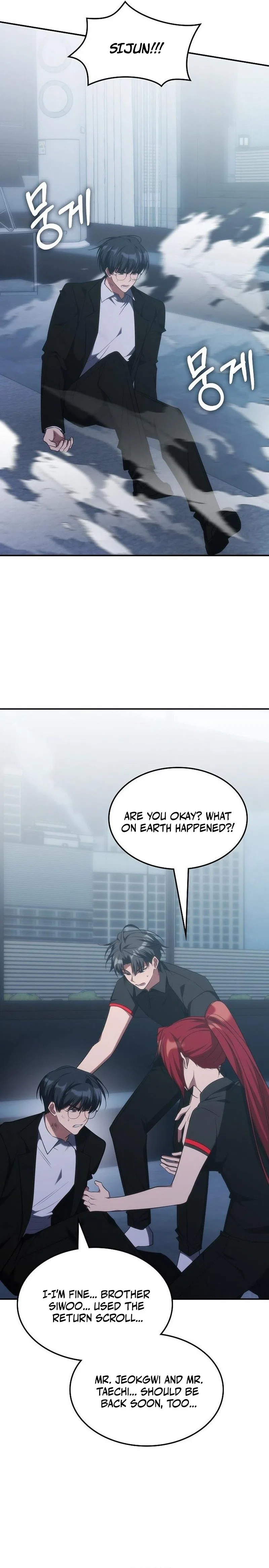 The Veteran Healer Is Overpowered Chapter 96 – Page 2
