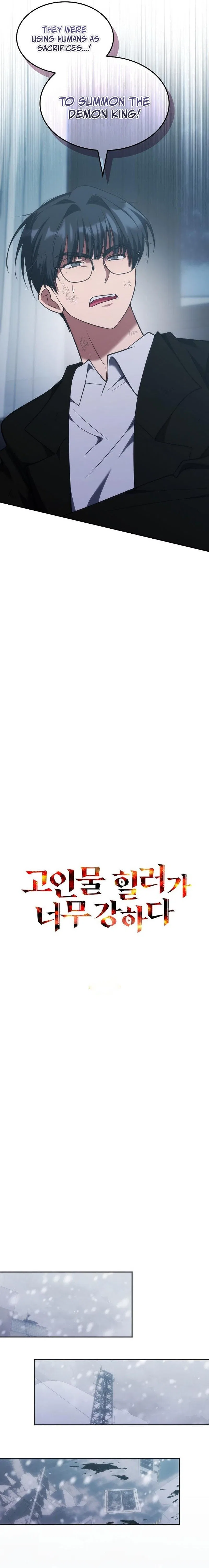 The Veteran Healer Is Overpowered Chapter 96 – Page 4