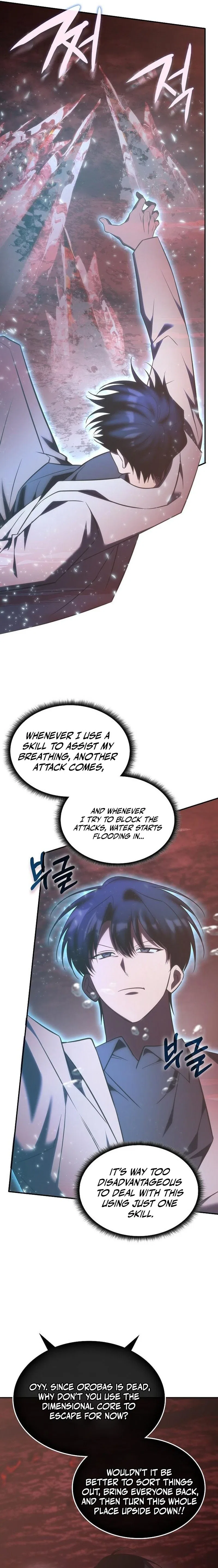 The Veteran Healer Is Overpowered Chapter 96 – Page 18