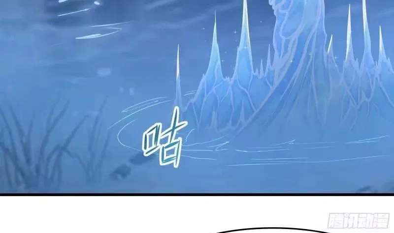 I Opened A Harem in Hell Chapter 93 – Page 93