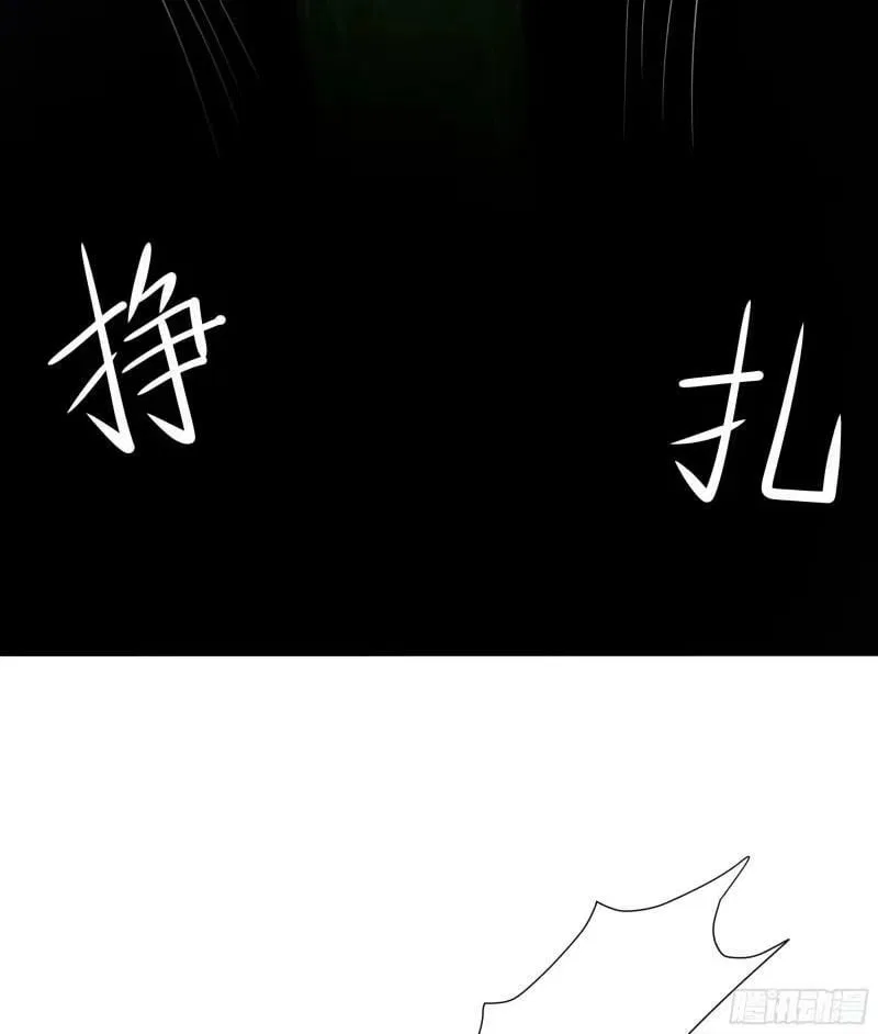 I Opened A Harem in Hell Chapter 92 – Page 36