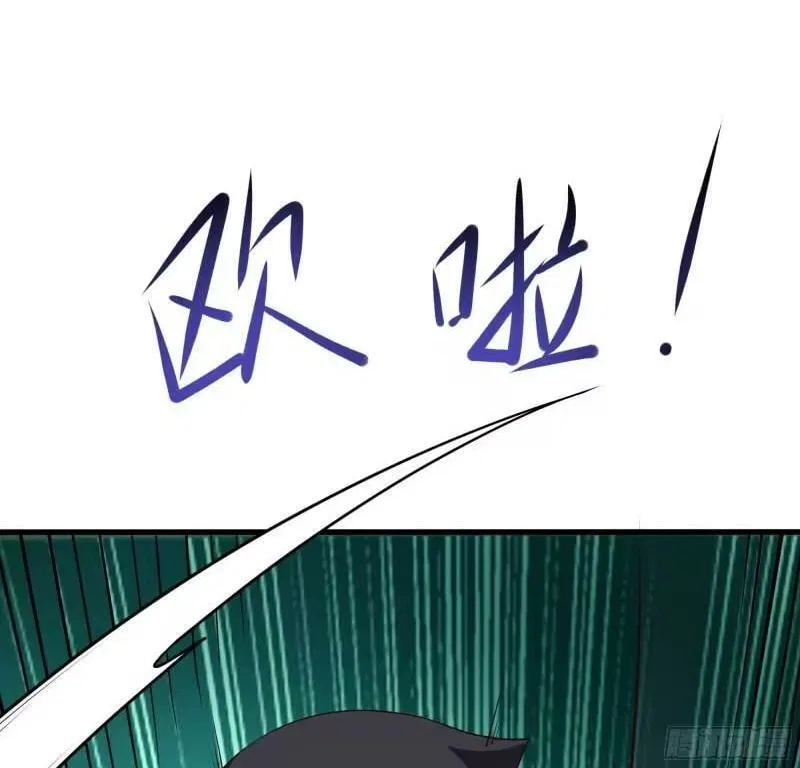 I Opened A Harem in Hell Chapter 91 – Page 8