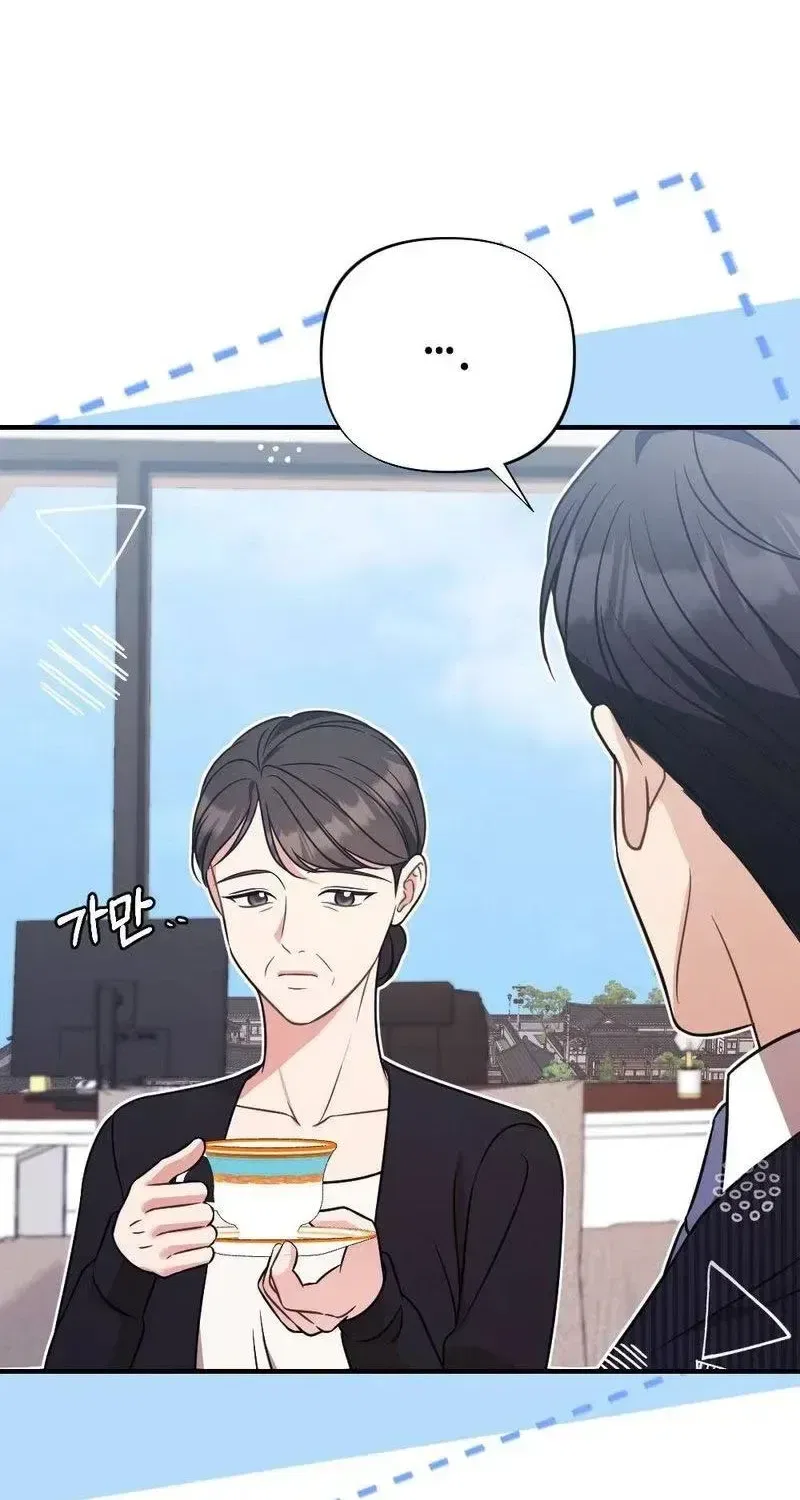 Broken Engagement Scandal Chapter 19 – Page 98
