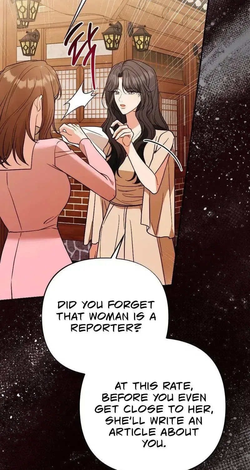 Broken Engagement Scandal Chapter 18 – Page 17