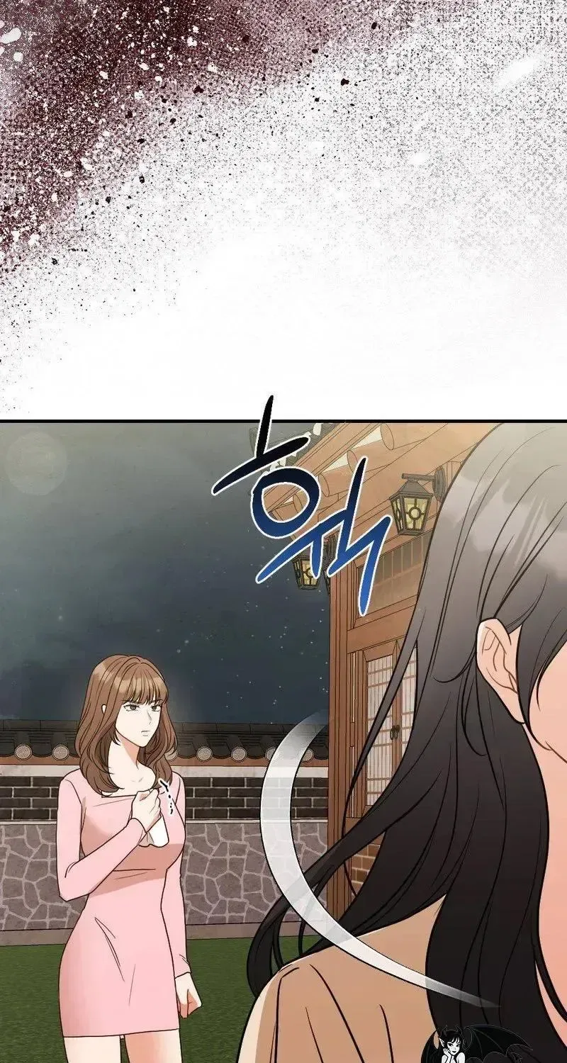 Broken Engagement Scandal Chapter 18 – Page 19