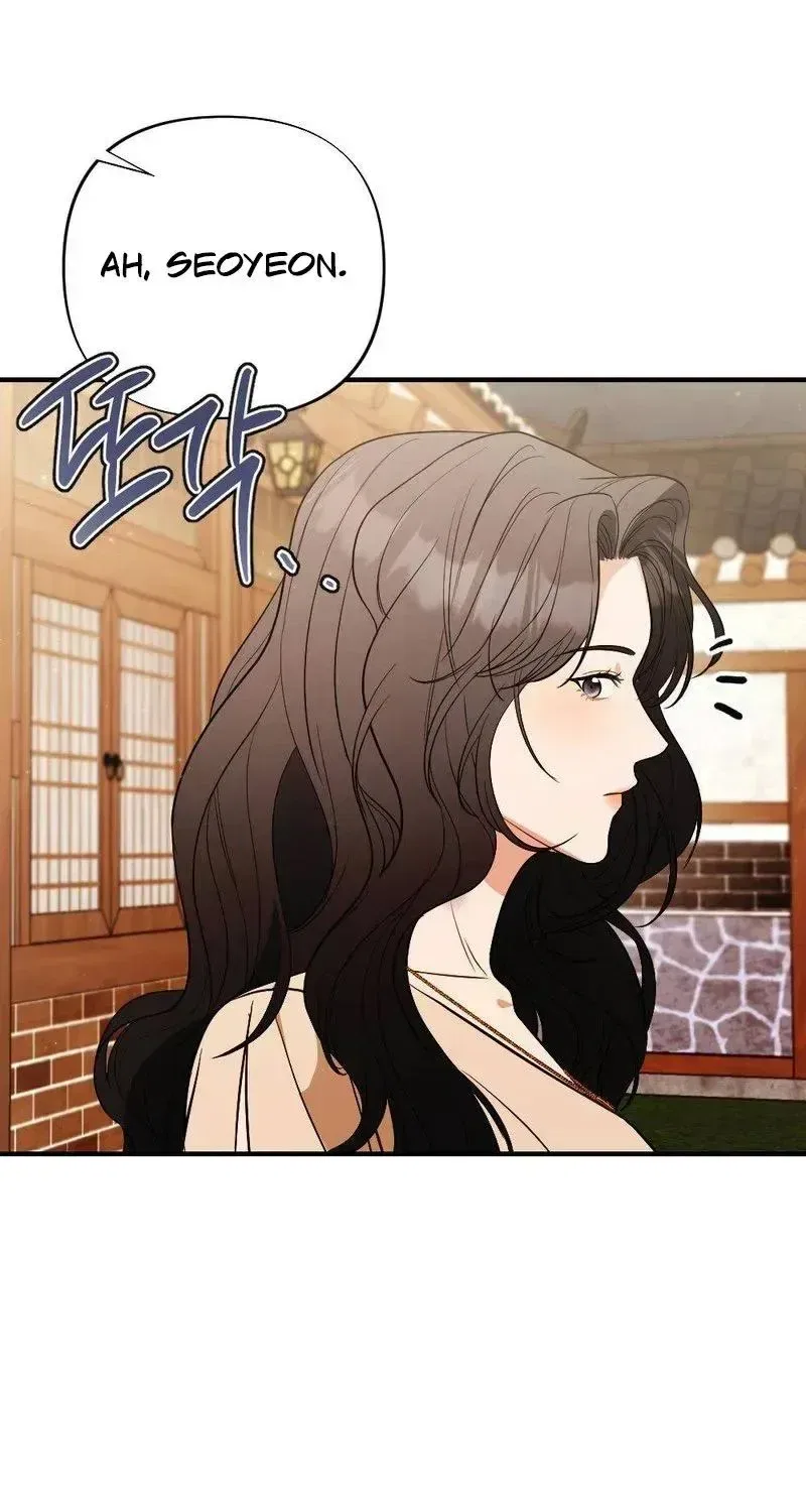 Broken Engagement Scandal Chapter 18 – Page 21
