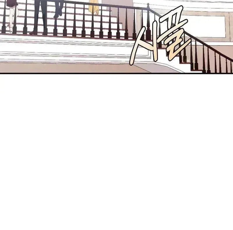 Broken Engagement Scandal Chapter 18 – Page 48
