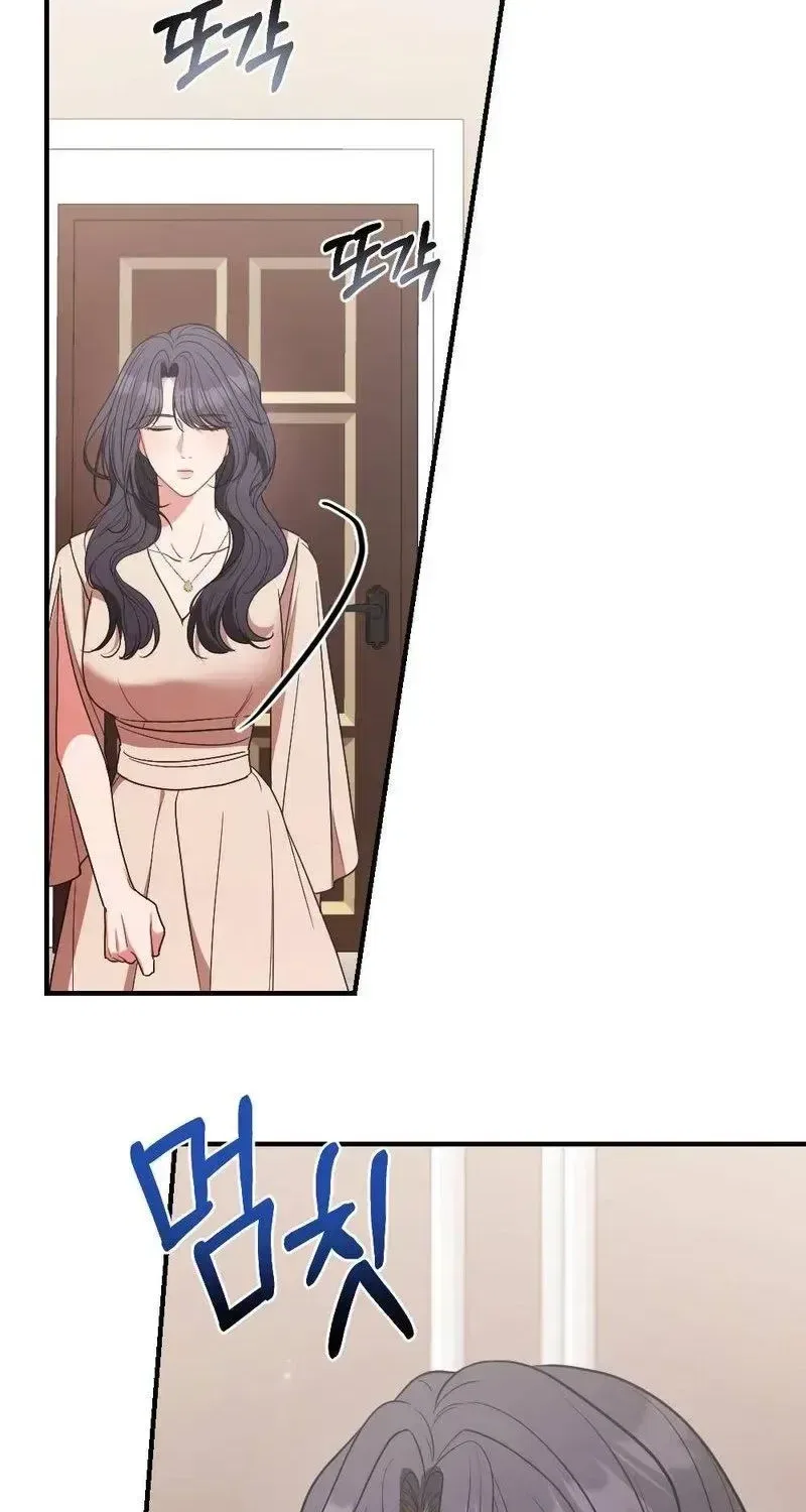 Broken Engagement Scandal Chapter 18 – Page 62