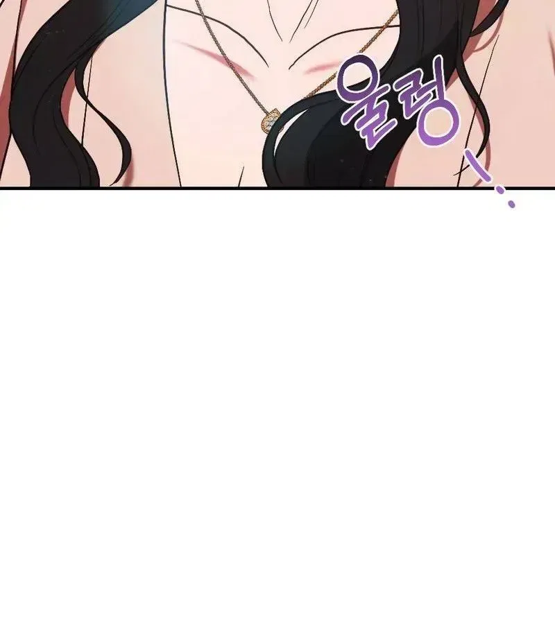 Broken Engagement Scandal Chapter 18 – Page 67