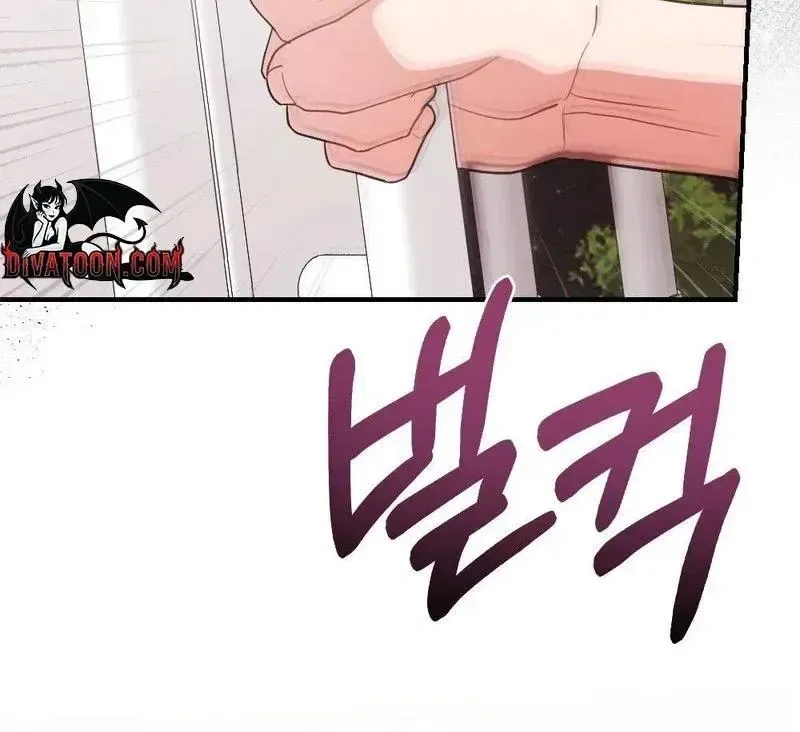 Broken Engagement Scandal Chapter 18 – Page 76