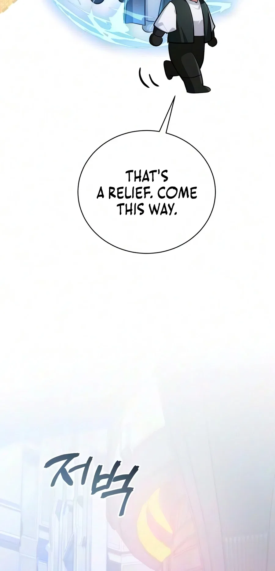 The Magic Tower's Problem Child Chapter 57 – Page 13
