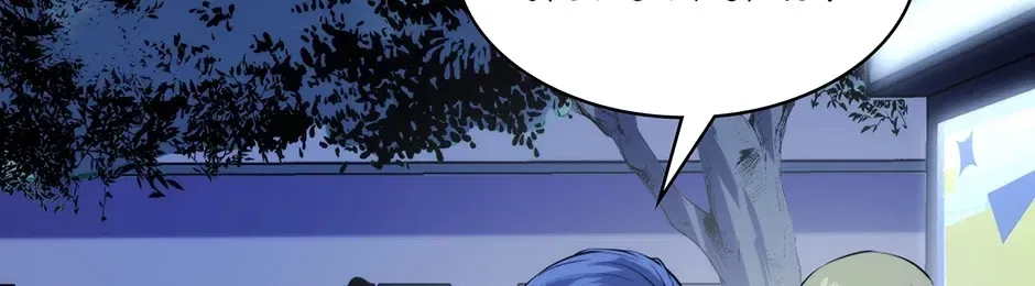 Become The Lord Of Cthulhu Chapter 198 – Page 40