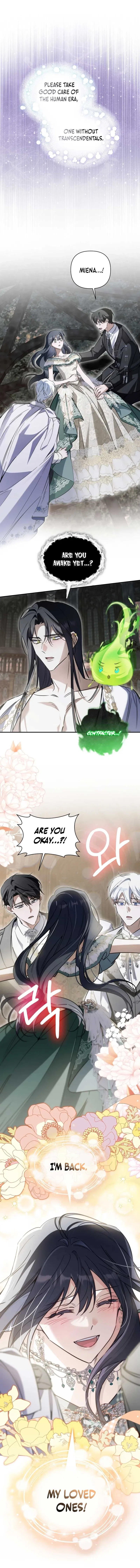 Do You Need Salvation? Chapter 84 – Page 18