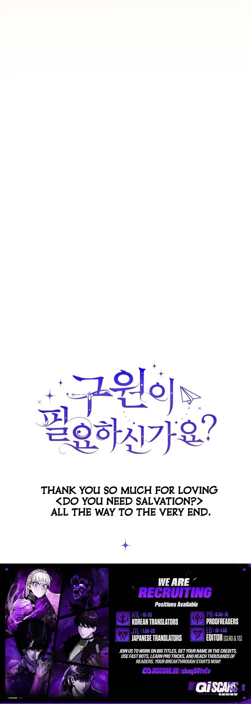 Do You Need Salvation? Chapter 84 – Page 29