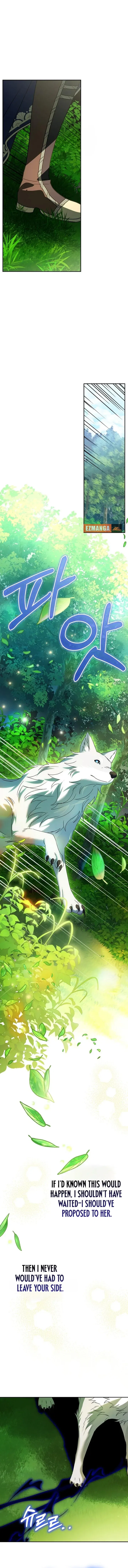 The Beloved New Daughter-in-law Of The Wolf Mansion Chapter 84 – Page 3
