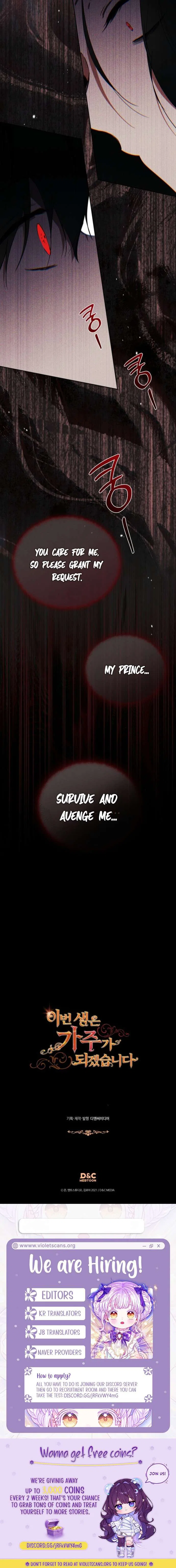 I’ll Be The Matriarch In This Life Chapter 228 – Page 5