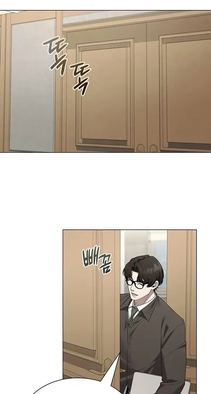 Foresighting Politician Chapter 42 – Page 25