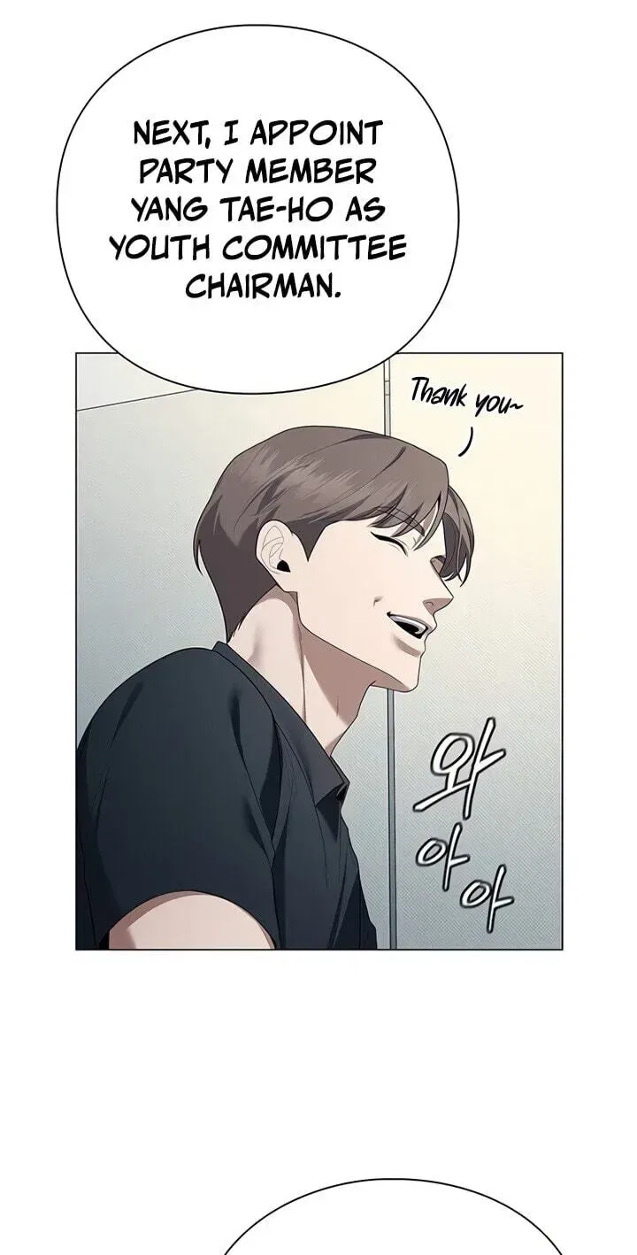 Foresighting Politician Chapter 42 – Page 42
