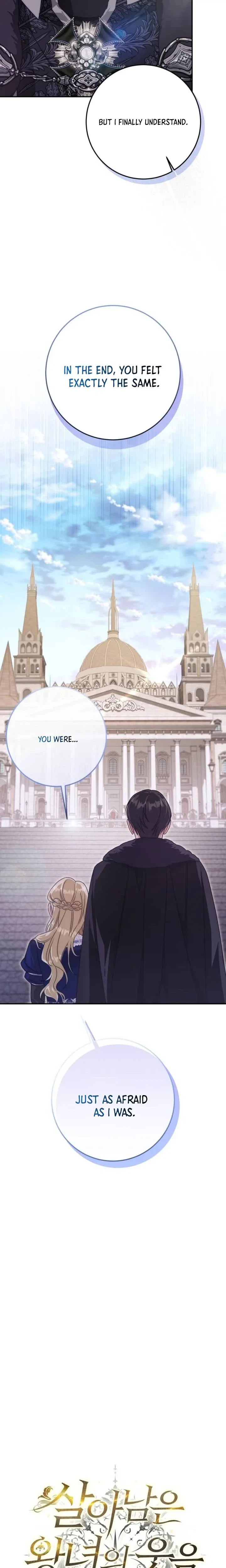 Behind the Laughter of the Surviving Princess Chapter 115 – Page 12