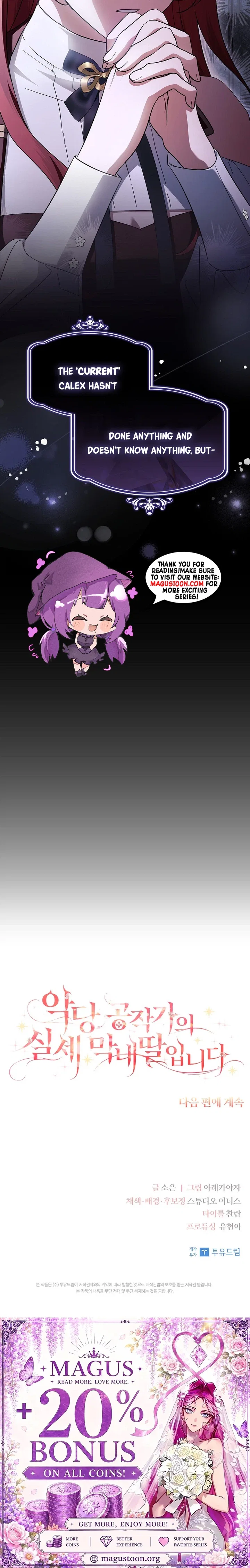 The Youngest Daughter of the Villainous Duke Chapter 144 – Page 33