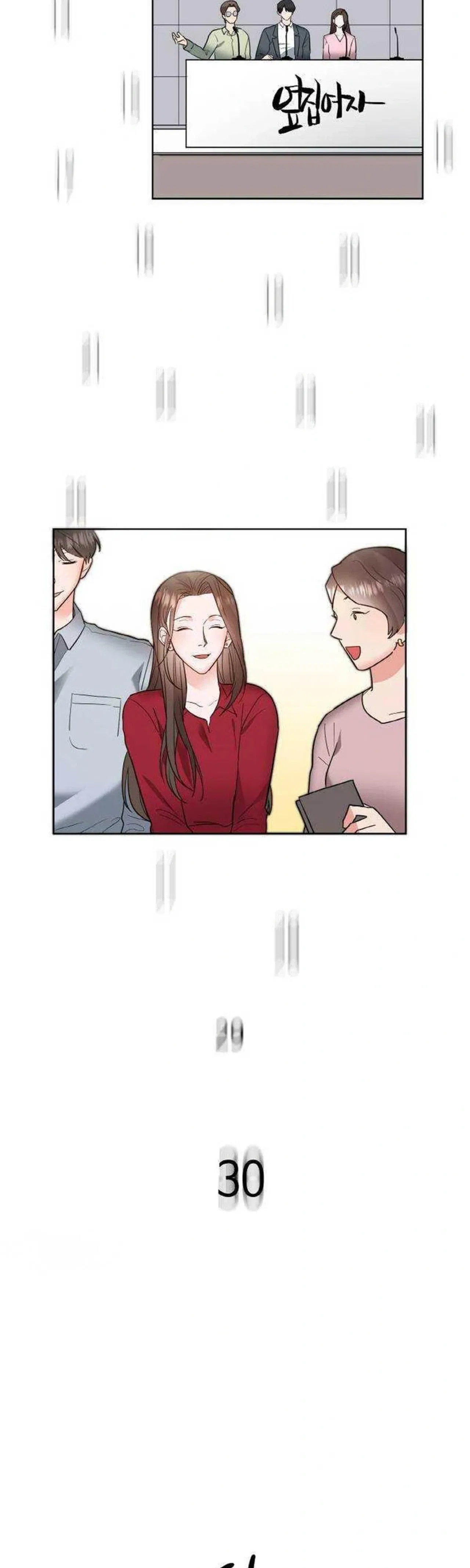 Liking you Excitedly Chapter 44 – Page 2